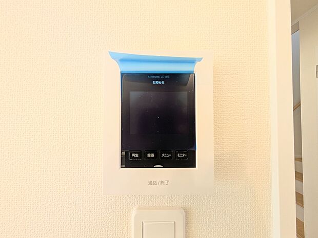 【TVモニター付インターホン】  来訪者の様子を室内TVモニターでチェック。対応したくないセールスを断りやすく、子どもに留守番をさせるときも安心。不在時の来訪者を録画でき、犯罪抑止効果も期待…