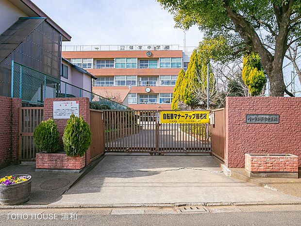 中学校 1200m 領家中学校