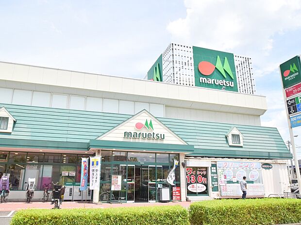 スーパー 1100m マルエツ