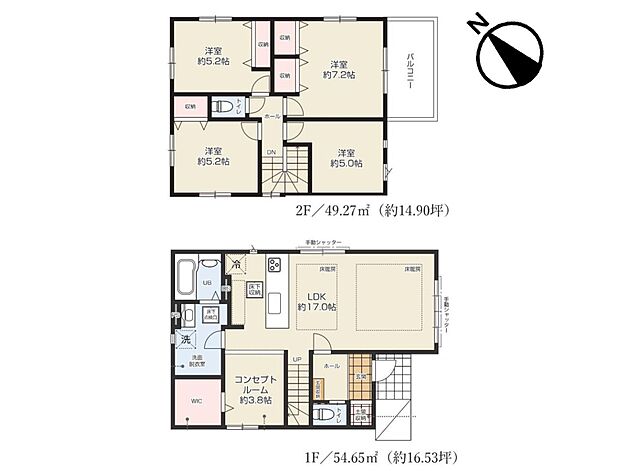 3号棟【間取り図】4LDK+コンセプトルーム+WIC!