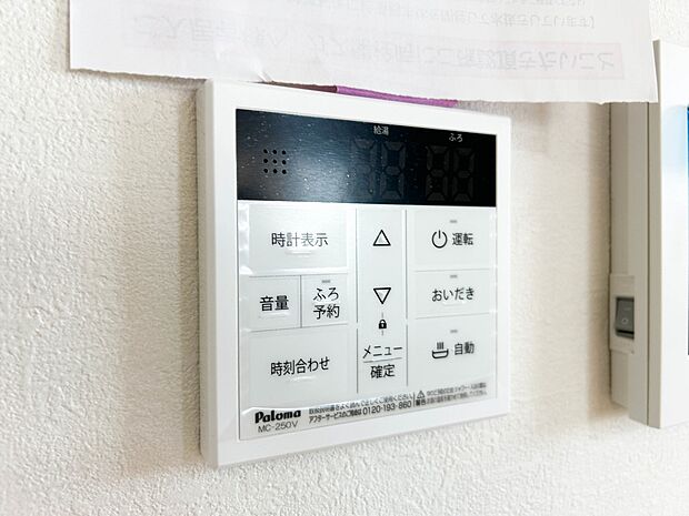 【浴室コントロールパネル】多彩な機能満載のリモコンは、毎日のお風呂ライフをより楽しく便利にしてくれる機能がいっぱいです。