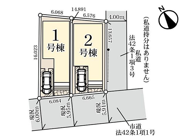 好評分譲中! 好評分譲中です。1号棟は食品のストックに便利なパントリー付き 。多くのお問い合わせを頂いておりますので、お早めにご連絡くださいませ。