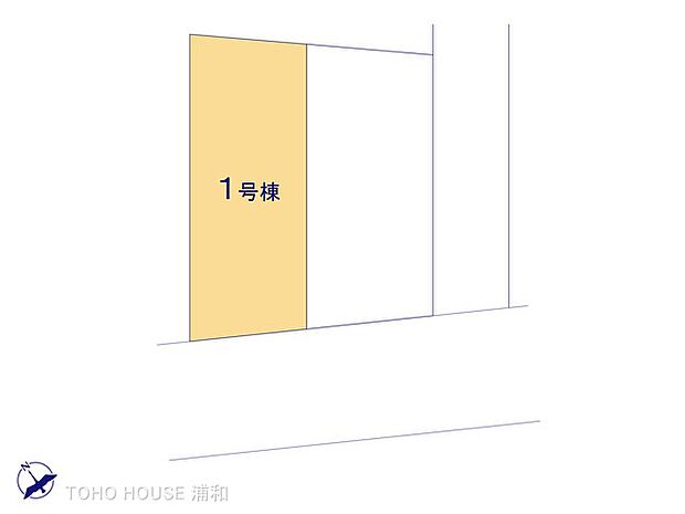 1号棟 図面と異なる場合は現況を優先