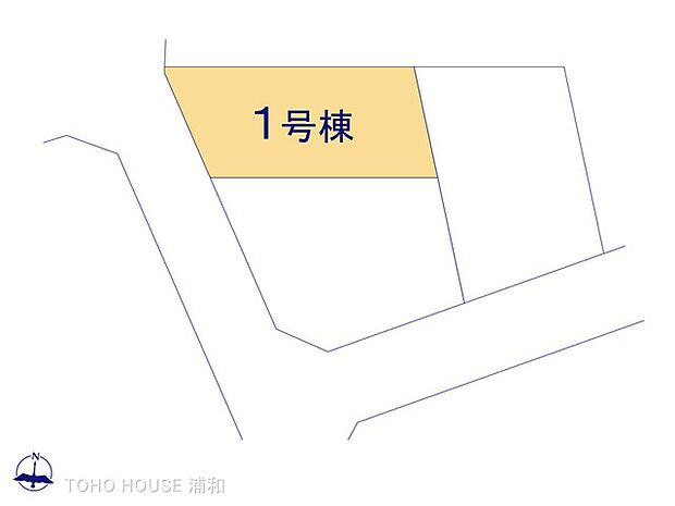 【区画図】1号棟　図面と異なる場合は現況を優先