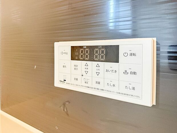 【浴室コントロールパネル】多彩な機能満載のリモコンは、毎日のお風呂ライフをより楽しく便利にしてくれる機能がいっぱいです。