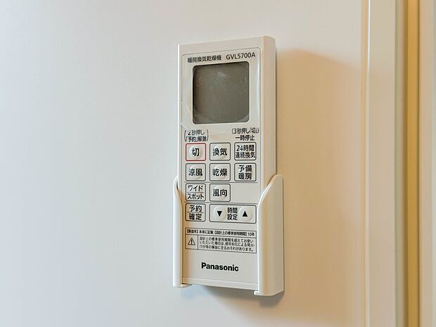 【24時間換気システム】家じゅうの空気が入れ替わるよう、ファンなどの器械を使って2時間に1回計画換気。24時間、常に新鮮な空気を維持するためのシステムです。 