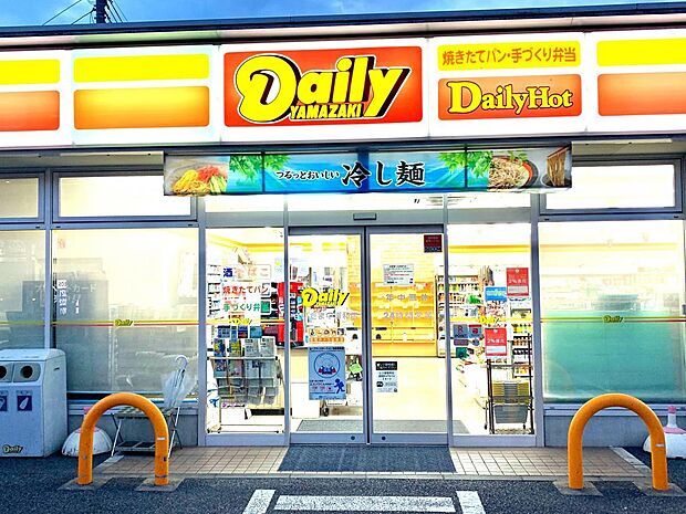 その他環境写真 650m デイリーヤマザキ