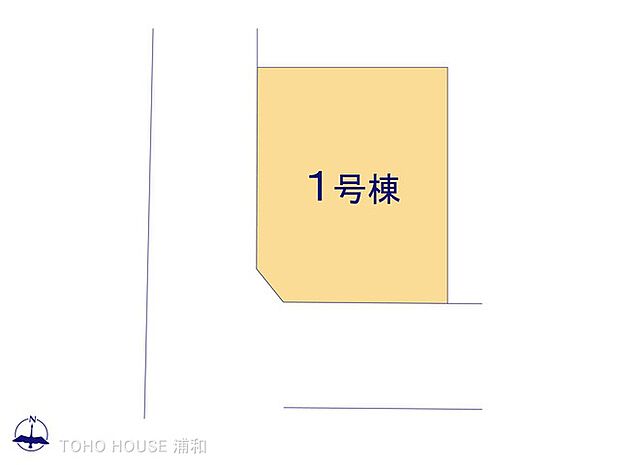 1号棟 図面と異なる場合は現況を優先