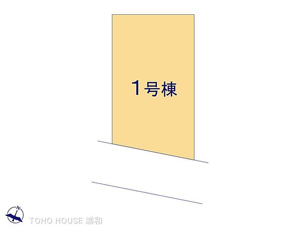 1号棟　図面と異なる場合は現況を優先