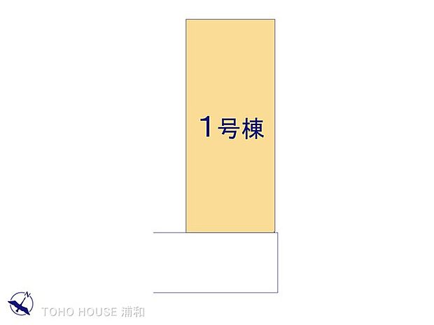 1号棟　図面と異なる場合は現況を優先