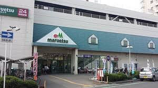 スーパー 756m マルエツ蕨北町店(マルエツ蕨北町店：徒歩10分（756ｍ）)