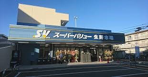 その他環境写真 493m スーパーバリュー南浦和店(スーパーバリュー南浦和店：徒歩7分（493ｍ）)