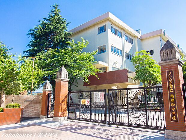 小学校 287m さいたま市立文蔵小学校(さいたま市立文蔵小学校：徒歩4分（287ｍ）)