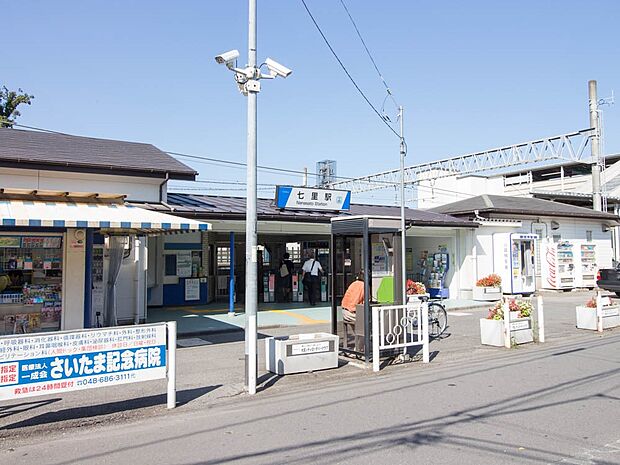 駅 2400m 岩槻駅(岩槻駅:徒歩30分2400m)