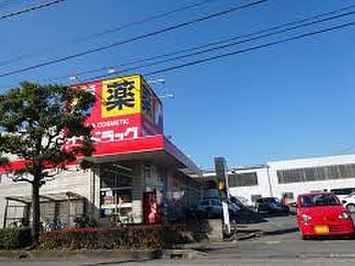 ドラッグストア 1000m サンドラッグ 川口赤井店(サンドラッグ 川口赤井店 徒歩15分)