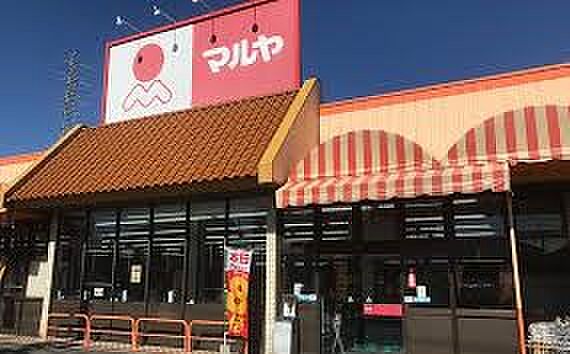 スーパー 750m マルヤ 赤井店(マルヤ 赤井店 徒歩10分)