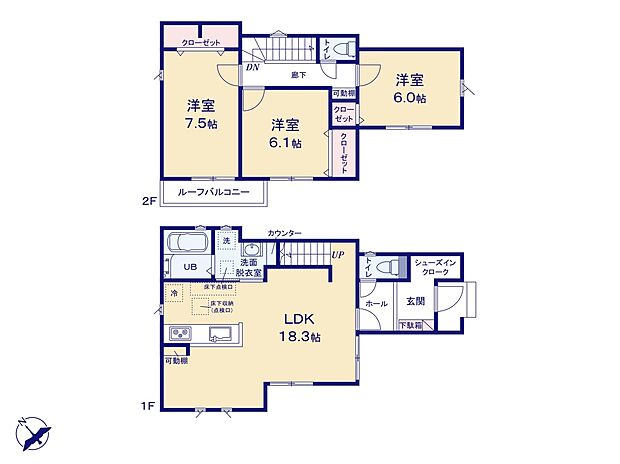 【2号棟-3LDK】2階建/LDK18.3帖・対面キッチン/主寝室7.5帖・全居室6帖以上/陽あたり良好