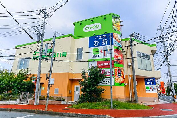 スーパー 600m コープみらい指扇店