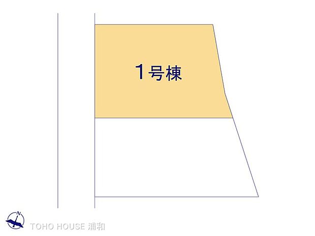 【区画図】1号棟 図面と異なる場合は現況を優先