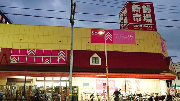 その他環境写真 240m 新鮮市場 東本郷店(【新鮮市場 東本郷店】徒歩3分)