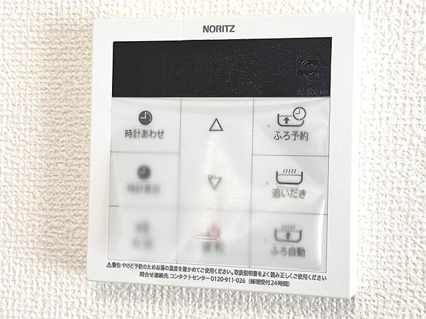 【オートバス】パネルからワンタッチで自動的にお湯張りができる設備。お風呂のお湯がたまったかどうかいちいち浴室へ確認に行かずにすみ、うっかりお湯を溢れさせてしまうこともなくなります。