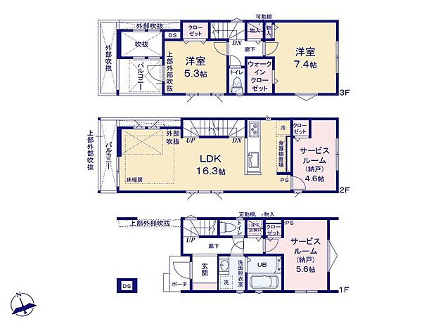 【1号棟　間取り図】2LDK＋2S　LDK16.3帖