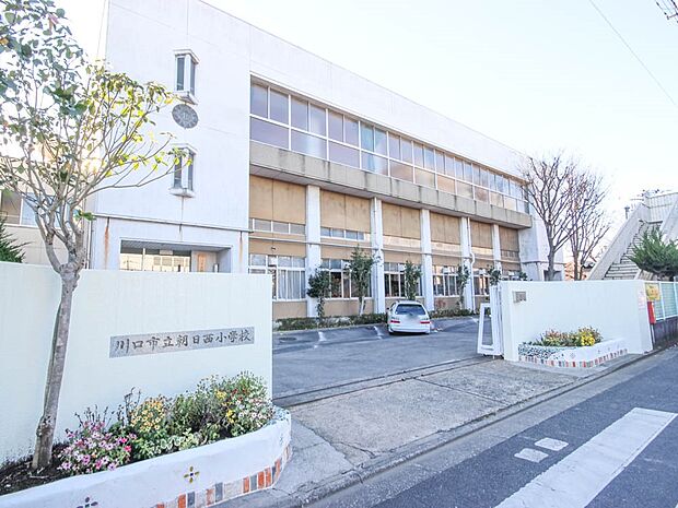 小学校 550m 朝日西小学校(朝日西小学校　徒歩7分)