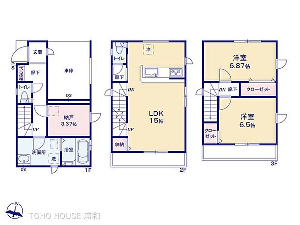【間取り】2LDK 1号棟 図面と異なる場合は現況を優先