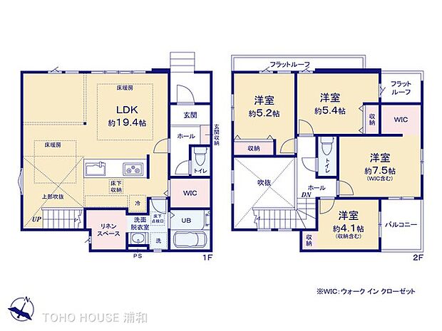 【間取り】1号棟 図面と異なる場合は現況を優先
