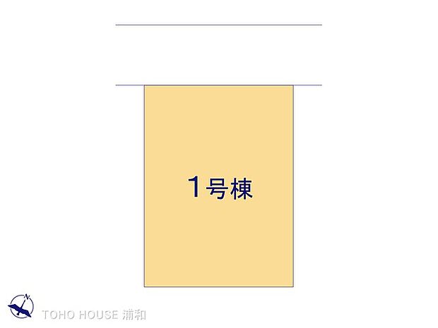 1号棟　図面と異なる場合は現況を優先