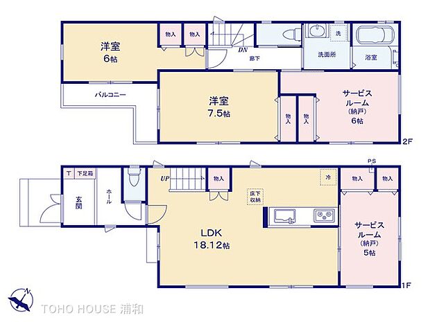 H号棟　図面と異なる場合は現況を優先