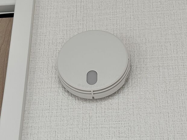 【火災警報器】火災により発生する煙を感知し、警報を発して火災の発生を知らせてくれます。