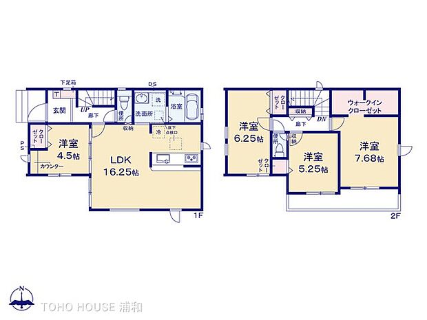 【間取り】4LDK 2号棟 図面と異なる場合は現況を優先