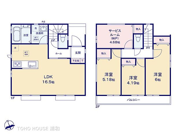 B号棟　図面と異なる場合は現況を優先
