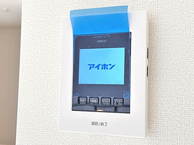 【TVモニター付インターホン】来訪者の様子を室内TVモニターでチェック。対応したくないセールスを断りやすく、子どもに留守番をさせるときも安心。