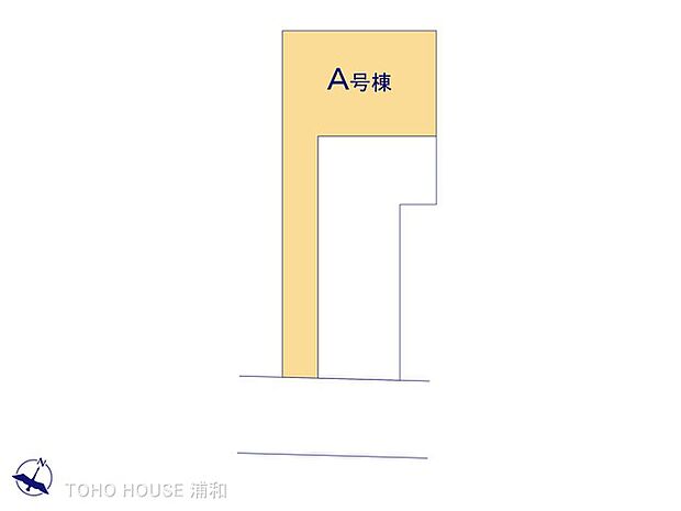 A号棟 図面と異なる場合は現況を優先