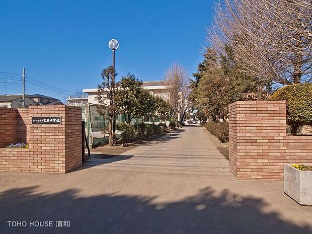 中学校 880m さいたま市立宮原中学校(さいたま市立宮原中学校(校訓は「夢ひとすじに」。夢は生きるエネルギー。年齢を重ねてもいつまでも夢をみてほしい。まずは学校生活において自分のすすむ道を…