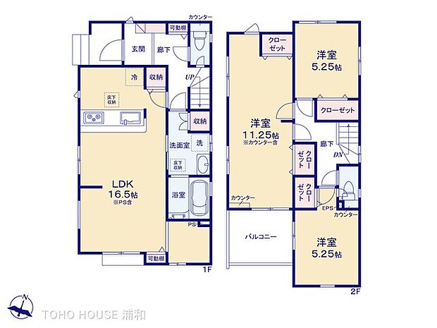 7号棟【間取り】LDK16.5帖、洋室11.25帖・洋室5.25帖・5.25帖。