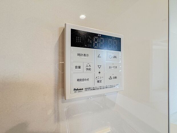 【オートバス】パネルからワンタッチで自動的にお湯張りができる設備。お風呂のお湯がたまったかどうかいちいち浴室へ確認に行かずにすみ、うっかりお湯を溢れさせてしまうこともなくなります。