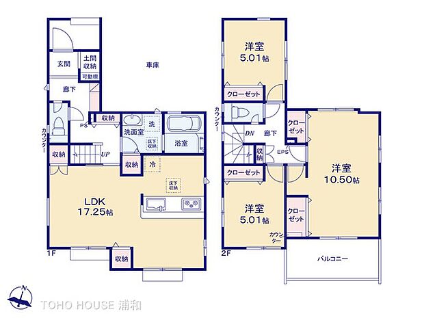 11号棟【間取り図】1階LDK17.25帖、2階10.5帖・5.01帖・5.01帖