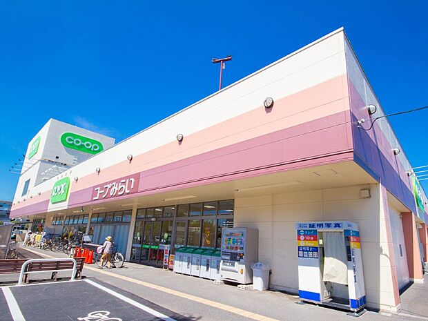 スーパー 350m コープ浦和東店