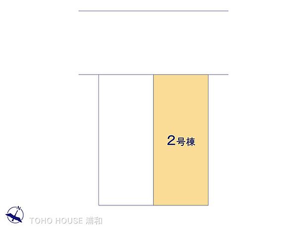 2号棟 図面と異なる場合は現況を優先
