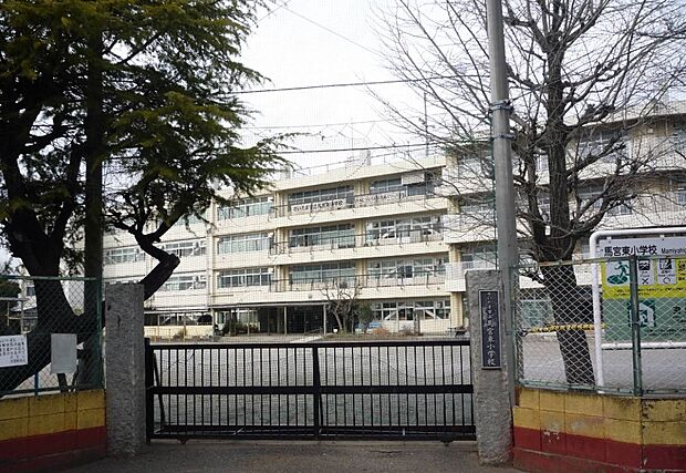 小学校 600m 馬宮東小学校