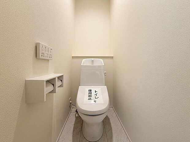 1号棟【トイレ】トイレ・ウォシュレット付。快適で衛生的な洗浄機能付温水シャワートイレです。