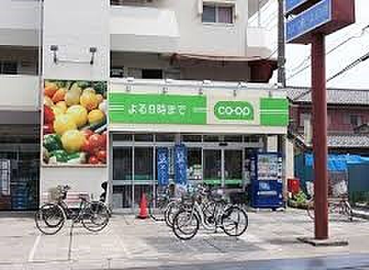 スーパー 240m ミニコープ領家(徒歩3分　おいしいものにこだわる生活。食は楽しみ。とくにおいしい食はとても楽しみ。その食にフォーカスして、皆さまにリーズナブルなお手ごろ価格でお届けしてい…