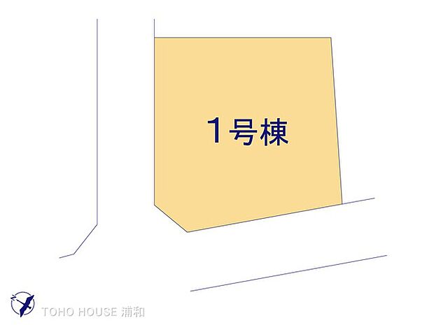 1号棟 図面と異なる場合は現況を優先