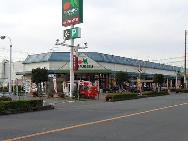 スーパー 1000m マルエツ 上尾井戸木店(マルエツ 上尾井戸木店 徒歩14分1000)