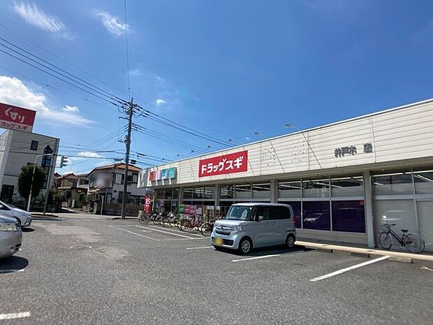 ドラッグストア 650m ドラッグスギ 井戸木店(【ドラッグスギ 井戸木店】 徒歩10分)