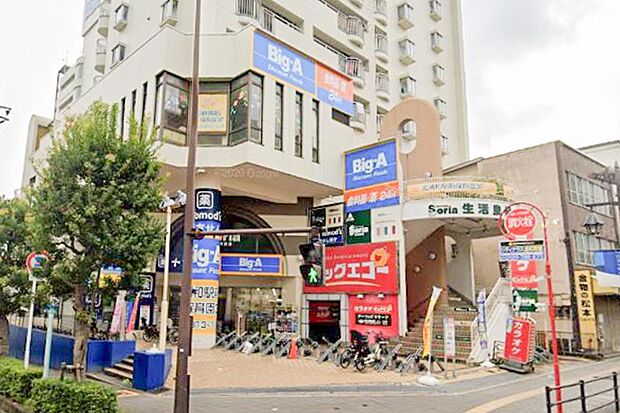 スーパー 600m ビッグ・エーさいたま元町店