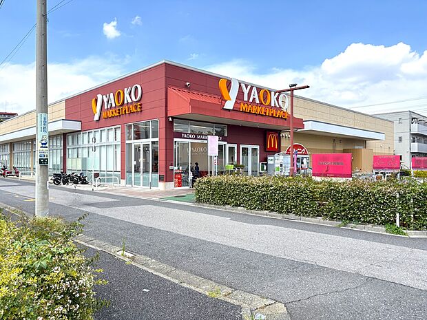 スーパー 400m ヤオコー蕨南町店(食は人生の大部分を占める。埼玉県がエリアの食生活提案型スーパーマーケット。それがヤオコーです。私たちは地域のお客さまに感動と笑顔を提供できるお店創りに常…
